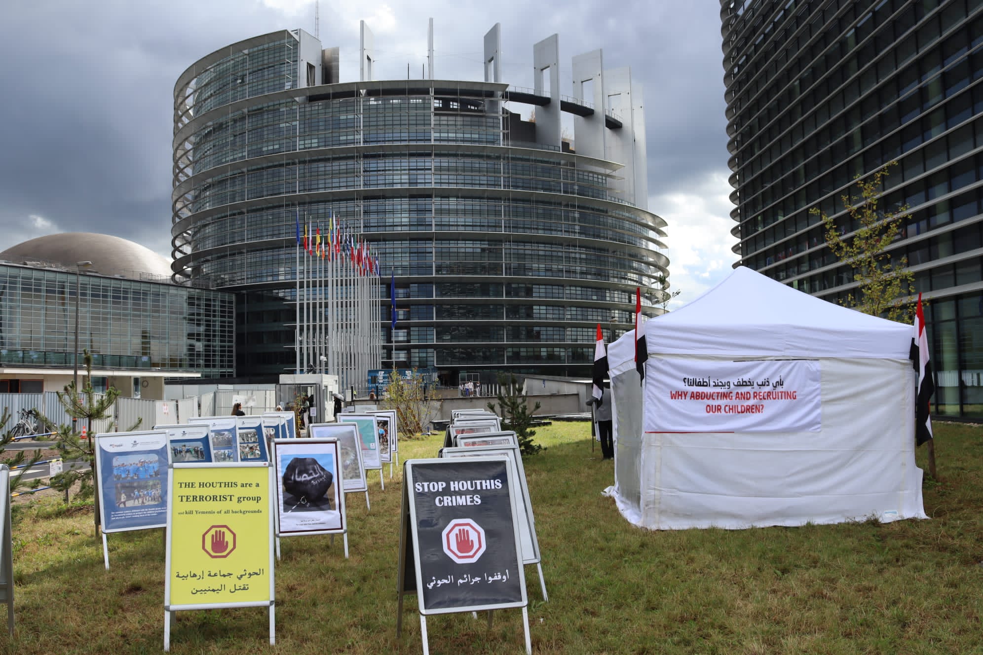 معرض صور أمام البرلمان الأوروبي
